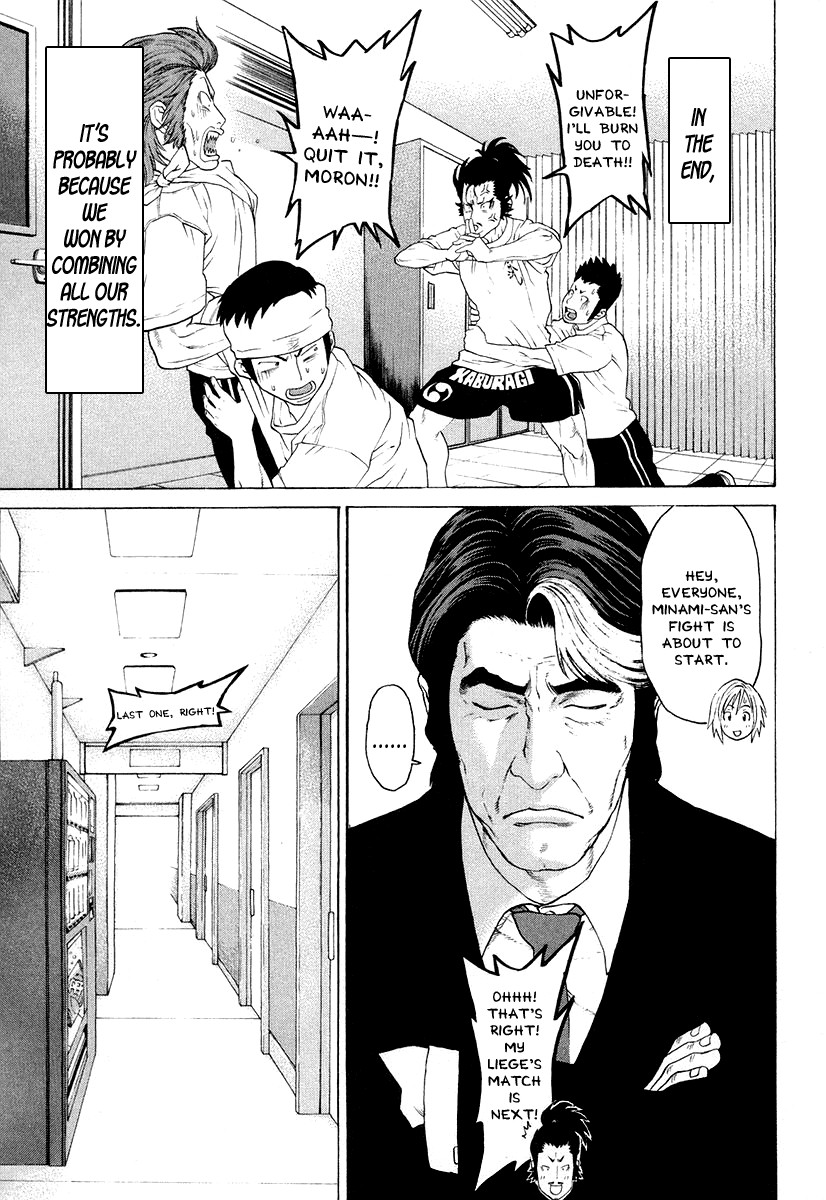 Karate Shoukoushi Kohinata Minoru Chapter 213 5